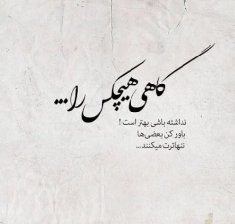دانلود آهنگ تا حالا نداشتیم شادمهر مرتضی پاشایی و هایده از فارس ترانه